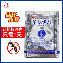 达豪杀蚁饵剂原强力灭蚁清灭蚂蚁药家用灭蚁药花园除蚂蚁药环保蚂蚁净蚂蚁光全窝端 10袋