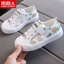 【狂欢价】南极人ℂ℘男女童2021夏季新款镂空透气薄款小童学步网鞋宝宝帆布板鞋旗舰官方店 菠萝镂空 偏小一码按照鞋子内长下单