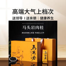 灵犬武夷老枞水仙茶特级大红袍茶叶正宗岩茶高档简装正岩肉桂茶叶清香 老丛水仙250g