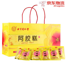 北京同仁堂糕即食固元膏手工阿娇膏 阿胶糕225g*1盒