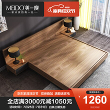 美一度 北欧榻榻米板式双人床1.8米储物床1.5m现代简约日式主卧储物高箱床卧室系列家具 双抽高箱床 1800*2000