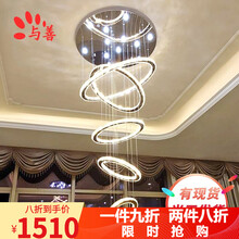 与善 欧式楼梯吊灯创意个性圆环灯现代简约楼梯吊灯餐厅客厅圆形吊灯吧台led灯 五圈60+50+40+30+20CM高度2米