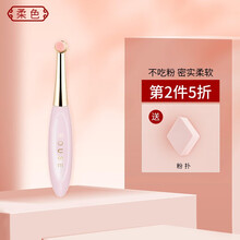 柔色初学者化妆刷修容刷眼影刷高光刷腮红刷粉底刷便携款彩妆工具套装 眼影刷（单支）