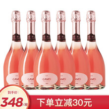 国际	
意大利原瓶进口起泡酒 卡伯纳卡摩系列莫斯卡托低醇高泡型气泡葡萄酒无香槟杯 桃红整箱（无盒）
