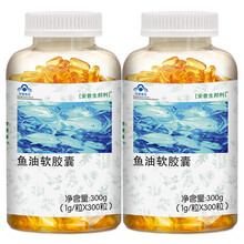 安普生邦利 鱼油软胶囊 1g/粒*300粒*2瓶套餐中老年搭配深海磷脂  娇蔲康