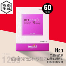 澳洲澳乐维他葡萄籽提取物精华血橙维E原花青素氧化OPC