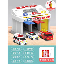 生日礼物积虎儿童停车场玩具男孩119消防救护警车宝宝汽车大号2岁套装抖音网红同款 城市紧急指挥中心【带3辆汽车】电池版