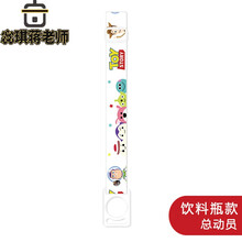 矿泉水瓶背带水壶带子水瓶挂绳饮料瓶扣矿泉水脉动卡携背带斜挎背水大人儿童网红女 【饮料瓶款】总动员 新款