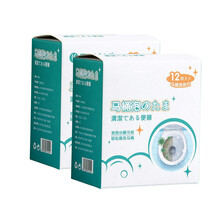 马桶泡泡丸泡腾片泡沫除臭神器清香型洁厕灵马桶清洁剂厕所清洗剂 2盒装24粒【去黄除垢神器】