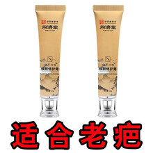 祛疤膏无痕凹凸摔伤烫伤手术痘坑痘印痣印妊辰纹 两支