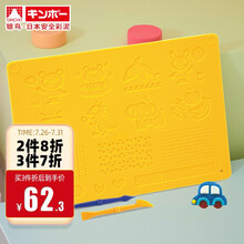 日本银鸟（GINCHO）彩泥双面压出板 安全橡皮泥模具工具套装 儿童diy手工压泥板3d粘土泥工板玩具