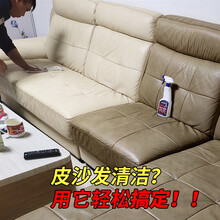 GRIFFIN 澳洲进口皮革清洁剂皮包皮衣皮具清洗护理皮革清洁剂真皮沙发清洁剂500ML