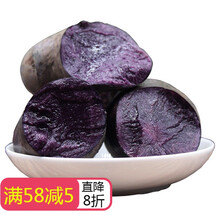 甘肃黑土豆21年新鲜土豆临夏紫色马铃薯含花青素发5斤大果 5斤大果【单果2两以上】I
