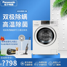 松下(Panasonic)10公斤全自动 滚筒洗衣机95℃高温除菌支持中途添衣 羽绒服洗 洗烘一体 10