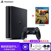 索尼（SONY） PlayStation4 ps4游戏主机 国行 Slim 500G 黑色 单手柄 标配
