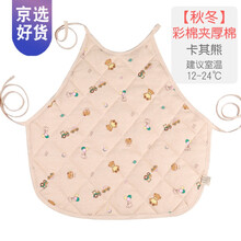 ℘‼️〶护肚神器 品质保障小孩子一年四季可穿的婴儿肚兜夏季薄款棉宝宝护肚子神器儿童防踢被肚围男女孩防 彩棉夹厚棉 卡其熊 L码(建议3-6岁)