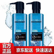 Loreal巴黎欧莱雅男士爽肤水 控油保湿补水滋润 水能保湿酷爽水凝露120ml*2 补水控油 清爽