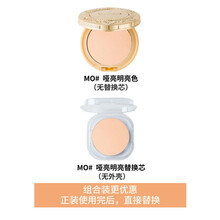 Canmake粉饼控油定妆持久井田棉花糖散粉饼遮瑕干粉粉扑补妆 MO#哑亮明亮+MO(替换芯)