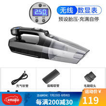 艾可斯 车载吸尘器充气泵汽车用无线充电强力专用车内家两用大功率四合一 【无线家车两用款】数显表-四合一多功能,充满自停