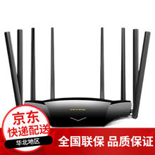 TP-LINK  TL-XDR6030易展版 WiFi6 AX6000双频全千兆口无线路由器