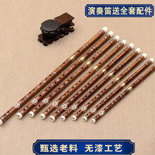 牧童 笛子套装笛 单插铜口初学套笛乐器演奏专业5支7支8支笛子 笛包横笛 苦竹笛 CDEFG套笛5支(拍下备注颜色)+全套配件+笛包