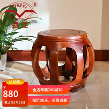 劲飞(JINFEI)红木家具缅甸花梨(学名：大果紫檀)实木圆凳子 餐椅鼓凳换鞋凳古凳餐凳 聚宝雅等级