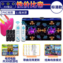 全舞行跳舞毯双人无线电脑电视两用接口游戏机跑步体感跳舞机家用 无线款+电视电脑三百游戏+内置64G+瑜伽+可更新