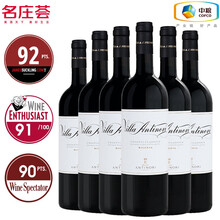 国际	【JS评分92分】意大利进口红酒 DOCG级 Antinori安东尼世家庄园经典基安蒂珍藏干红葡萄酒 整箱750ML*6支装