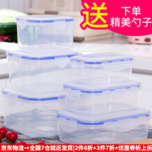 微波炉透明塑料保鲜盒套装冰箱饭盒密封正长方形可加热食物便当盒 保鲜盒塑料盒子透明长方形密封盒冰箱专用 长方形三件套(送不锈钢筷子)