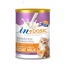 麦德氏IN-BASIC茁壮乐猫用配方羊奶粉猫咪专用羊奶粉幼猫新生猫咪母猫羊奶粉 羊奶粉200g+卵磷脂50g