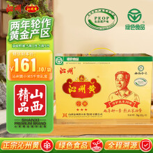 沁州黄小米礼盒5kg(500g*10袋)年货高端团购礼盒山西特产杂粮新小米