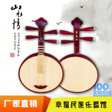 民族弹拨乐器 月琴系列 色木月琴 硬木月琴 带包 椿木盖板月琴(包)