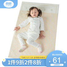 良良（liangliang）婴儿隔尿垫可洗初生儿麻棉大号宝宝儿童尿垫护理垫月经垫防水床单床垫 咖色条纹·适合0-3岁宝宝 110*72cm（加大·单条装）