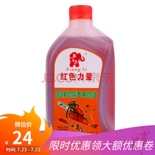 【德国PUCAI】油锯进口大功率汽油机伐木锯链条锯家用小型便携式锯树机工业级摩托锯 机油