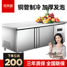 喜莱盛（XENESEN）商用燃气灶猛火灶大锅灶低汤灶柴油甲醇生物油灶饭店厨房灶台设备酒店食堂爆炒炉 1.8*0.6/0.8*0.8米 双温（冷藏+冷冻