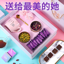 山品良造红糖姜茶礼盒胎菊玫瑰花茶520情人节礼物送女友大姨妈红糖花草茶经期生日礼物老红糖块养生茶220g