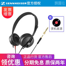 sennheiser 森海塞尔 HD25 耳机专业录音棚监听DJ HIFI发烧耳机头戴式封闭式 进口 HD25 Light