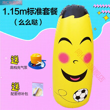 生日礼物玩具加厚耐磨充气不倒翁玩具宝宝健身大号吹气球儿童拳击沙袋小孩 1.15M么么哒
