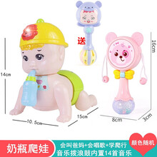 婴儿会爬宝宝学爬行娃娃引导神器电动爬娃玩具5幼儿6个月7爬爬9 娃娃(电池版)+摇铃+音乐拨浪鼓
