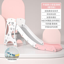 滑滑梯家用超大 滑梯儿童室内家用宝宝滑滑梯小型幼儿园小孩婴儿小滑梯游乐场玩具 小安鼠  加高扶手  半封闭踏板