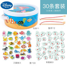 迪士尼（DISNEY） 钓鱼玩具婴幼儿童磁性1-2岁3女孩一岁半宝宝早教益智力多功能男孩 桶装30条鱼+2根鱼竿