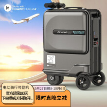 Airwheel爱尔威20英寸电动行李箱可骑行拉杆箱智能旅行箱代步车登机密码箱 SE3MINI豪华版 黑色