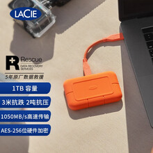 雷孜LaCie 1TB Type-C/USB3.1 Gen2 移动固态硬盘（PSSD） Rugged SSD 高速读写 便携三防 希捷高端品牌