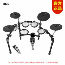 NUX电子鼓 DM7新一代电子鼓DM4S升级版5鼓3镲面乐斯电鼓蓝牙 DM-7 网面电子鼓+礼包