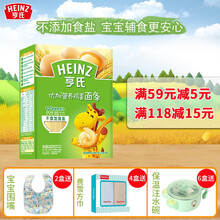亨氏婴儿优加营养面条252g盒装 6-36个月宝宝直面辅食儿童面条蔬菜面南瓜面鸡蛋面 鸡蛋面252g