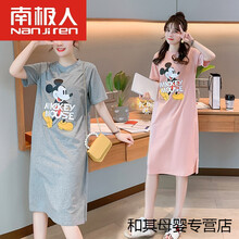 南极人官方旗舰夏新品孕妇裙夏装纯棉米奇过膝长裙2021时尚款潮孕妈连衣裙T恤裙夏季 灰色 XXL