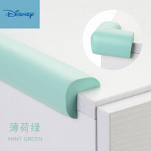 迪士尼（Disney）品牌直营特价 u型防护安全桌子茶几防磕碰边角防撞保护套u形玻璃桌边包边条护角 浅绿色L型 10米防撞条(送胶带+20只角)