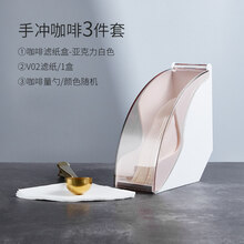 咖啡机手动全套 手磨咖啡机手冲器具套装家用磨豆机套便携手动研磨器小型磨豆器 滤纸盒【3件套】A