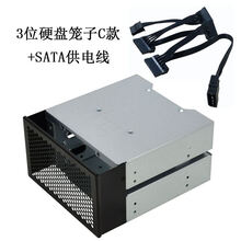 硬盘盒阵列 机箱光驱位硬盘扩展架储存收纳支架托架减震抽取盒硬盘笼子阵列柜 深卡其布色