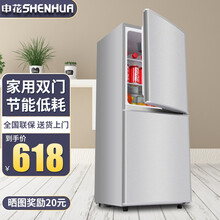 申花（SHENHUA）双门迷你冰箱 家用小型两门 快速冻保鲜省电噪音小 公寓租房宿舍办公室小巧不占地 【实用双门】BCD-92A162 银色